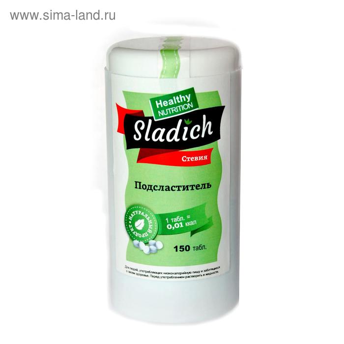 Подсластитель стевия Sladch, таблетки,  150 шт - Фото 1