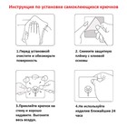 Крючок самоклеящийся Доляна, 5.6×5.6×2 см, прозрачный - Фото 5