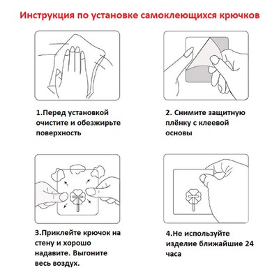Крючок самоклеящийся Доляна, 5.6×5.6×2 см, прозрачный