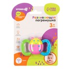 Погремушка с прорезывателем «Бабочка» с эластичными элементами, от 3 мес., Крошка Я - Фото 7