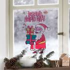 Наклейки на стекло «Дед Мороз», многоразовые, 20 × 34 см - Фото 2
