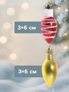 Ёлочная игрушка «Лампочка - полосы» (набор 9 шт.) 3×6 см, МИКС - Фото 2