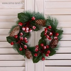 Венок новогодний d=16 см «Зимнее волшебство. Уютная сказка», с ягодами и шишками - Фото 2