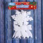 Ёлочные игрушки 6 шт. «Зимнее волшебство. Снежинки и бантики - мерцание» пластик, 7×6 см, белый - Фото 2