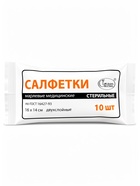 Салфетки марлевые медицинские двухслойные стерильный 16×14, 10 шт. в упак. - Фото 5