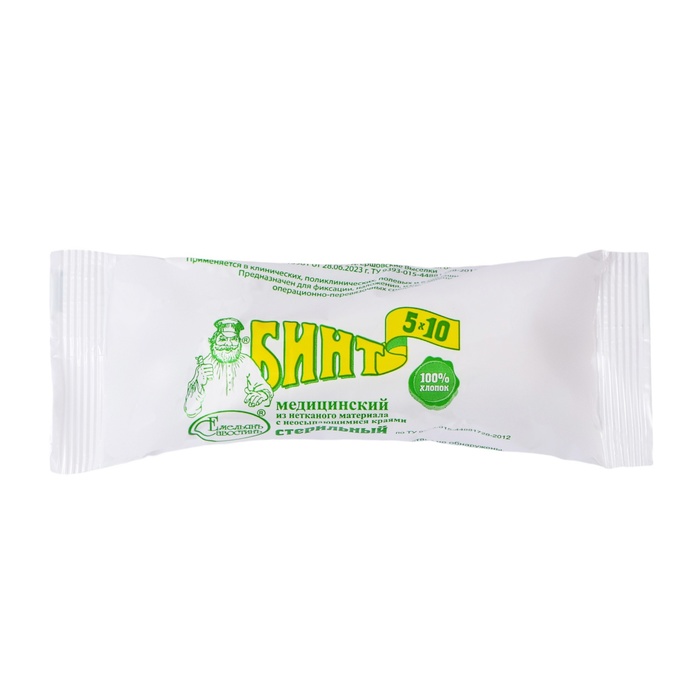 Бинт медицинский стерильный фиксирующий из нетканого полотна, 10×500 см - Фото 1