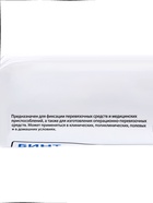 Бинт медицинский из нетканого полотна, нестерильный, фиксирующий, 10×500 см - Фото 5