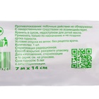 Бинт фиксирующий стерильный, 7×14 из нетканого полотна - Фото 2