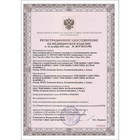 Бинт фиксирующий стерильный, 7×14 из нетканого полотна - Фото 3