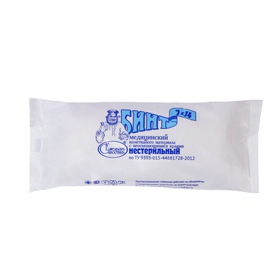 Бинт медицинский из нетканого полотна, нестерильный, фиксирующий, 14×700 см