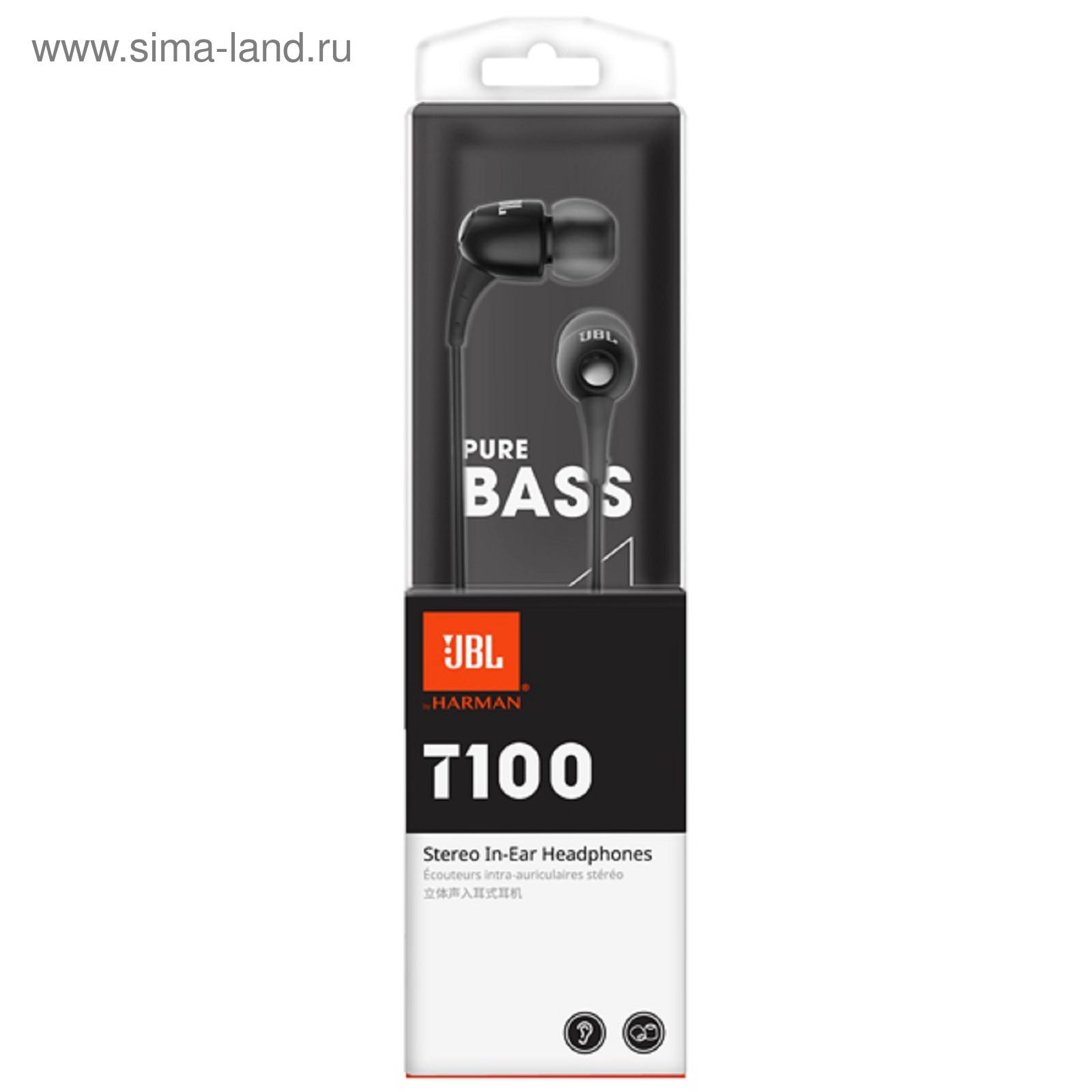 Jbl 100 Купить В Екатеринбурге