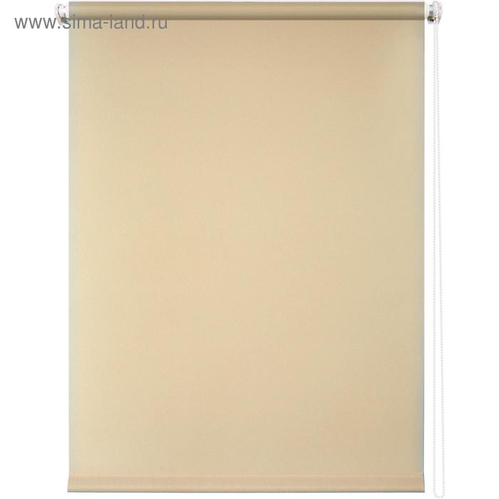 Рулонная штора «Плайн», 67 х 175 см, цвет бежевый