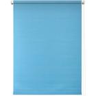 Рулонная штора «Плайн», 43 х 175 см, цвет голубой - фото 306236888