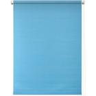 Рулонная штора «Плайн», 61 х 175 см, цвет голубой - фото 294968843