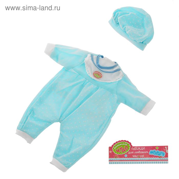 Одежда для пупса: комбинезон с шапочкой - Фото 1