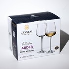Набор бокалов для вина Ardea, 330 мл, 6 шт - фото 4311770