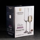 Набор бокалов для шампанского Ardea, 220 мл, 6 шт - фото 4311776