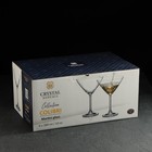 Набор бокалов для мартини Colibri, 280 мл, 6 шт - Фото 3
