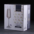 Набор бокалов для шампанского Corvus, 160 мл, 6 шт - Фото 3