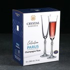 Набор бокалов для шампанского Parus, 190 мл, 6 шт - фото 4311813