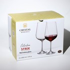 Набор бокалов для вина Strix, 850 мл, 6 шт - фото 4311821
