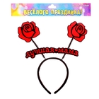 Ободок карнавальный "Лучшая мама" - Фото 2