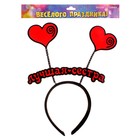 Ободок карнавальный "Лучшая сестра" - Фото 2