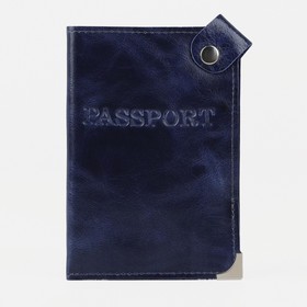 Обложка для паспорта, на кнопке, цвет синий