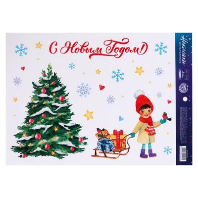 Наклейка интерьерная «Новогодние забавы», 21х29.7 см