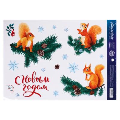 Наклейка интерьерная «Белочки», 21х29.7 см