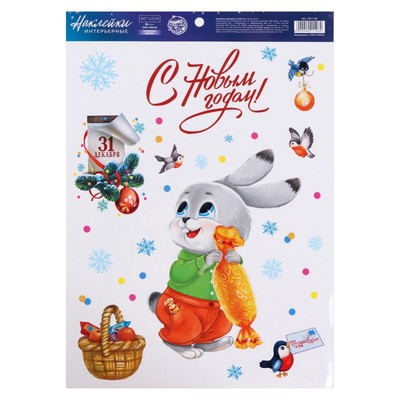 Наклейки интерьерные новогодние «Новогодний зайчик», 21 х 29.5 см