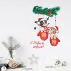 Интерьерная наклейка со светящимся слоем «Бычки новогодние », 21 х 29,7 см - Фото 4