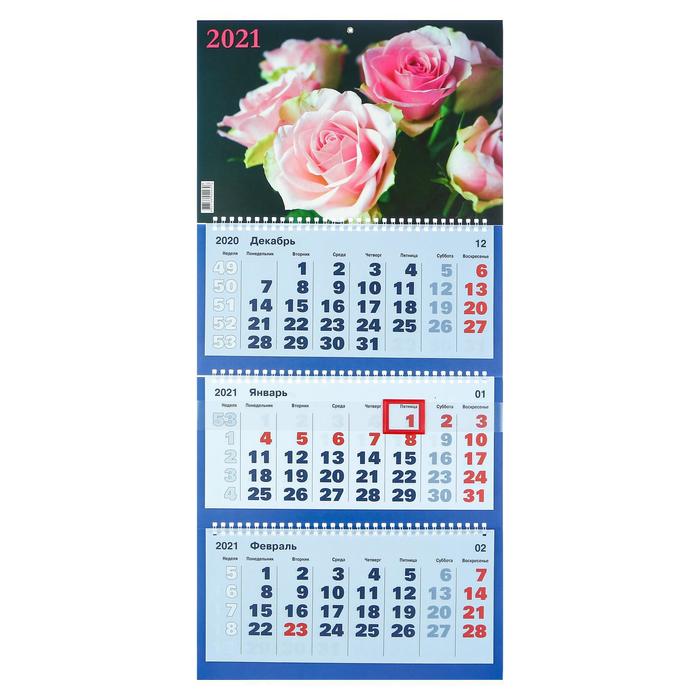 Календари квартальные трио "Цветы, 2021 - 1" 31 х 69 см - Фото 1