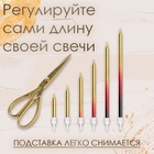 Свечи в торт «Ройс. Градиент», 6 шт., высокие, 13 см, чёрный, бордовый, золотой - Фото 4