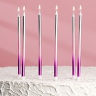 Свечи в торт "Ройс. Градиент", 6 шт, высокие, 13 см, фиолетовый, розовый, серебро - Фото 3
