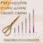 Свечи в торт «Ройс. Градиент», 6 шт., высокие, 13 см, фиолетовый, розовый, серебро - Фото 4