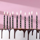 Свечи в торт "Золотая горошина", 6 см, 10 шт, чёрные - Фото 6