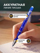Набор ручки со стираемыми стержнями (9 штук) Calligrata, гелевая, узел 0.5 мм, синие чернила - Фото 2