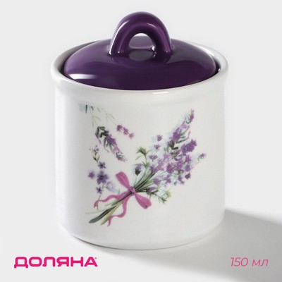 Сахарница-солонка Доляна «Лаванда», 150 мл, d=7 см, доломит, белая, фиолетовая