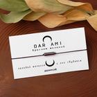 Браслет желаний «Гематит» tube на коричневой нити, длина регулируется - Фото 1