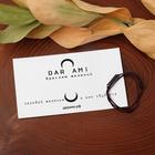 Браслет желаний «Гематит» tube на коричневой нити, длина регулируется - Фото 2