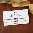 Браслет желаний «Обсидиан» tube на бордовой нити, длина регулируется - Фото 1