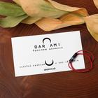 Браслет желаний «Обсидиан» tube на бордовой нити, длина регулируется - Фото 2