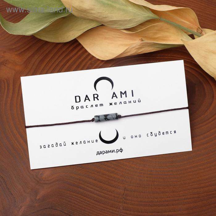 Браслет желаний «Обсидиан» tube на коричневой нити, длина регулируется - Фото 1