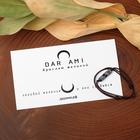 Браслет желаний «Обсидиан» tube на коричневой нити, длина регулируется - Фото 2