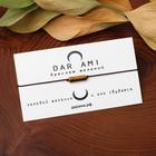 Браслет желаний «Тигровый глаз» tube на коричневой нити, длина регулируется - Фото 1