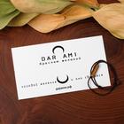 Браслет желаний «Тигровый глаз» tube на коричневой нити, длина регулируется - Фото 2