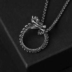 Кулон унисекс "Дракон" в круге, цвет чернёное серебро, 70 см