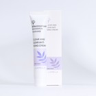 Консилер точечного нанесения для лица, 40 мл (перламутровый оттенок) - Фото 1