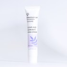 Консилер точечного нанесения для лица, 40 мл (перламутровый оттенок) - Фото 2